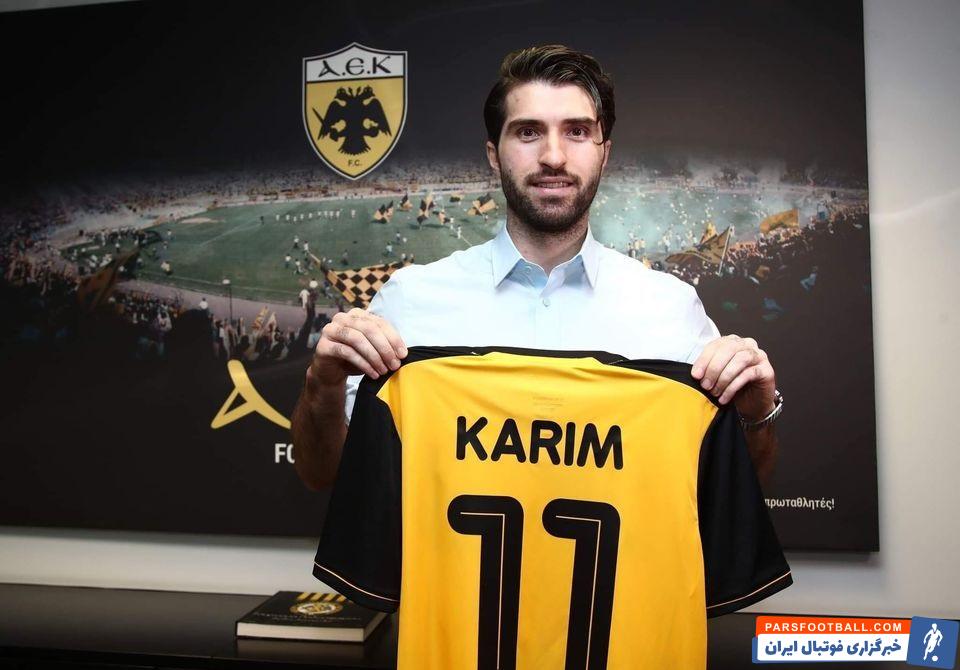 کریم انصاری فرد کریم انصاریفرد گفت: از بازگشت به یونان خیلی خوشحالم. به خوبی میدانم که آاِک یک تیم عالی با تاریخ پرافتخار در فوتبال یونان است.