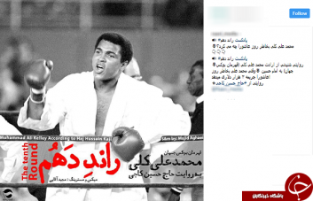 محمدعلی کلی