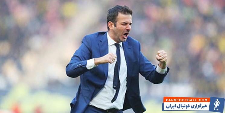 آندره آ استراماچونی