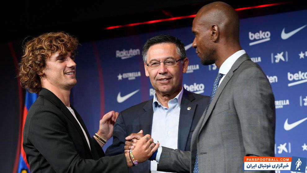 بارسلونا ؛ آبیدال