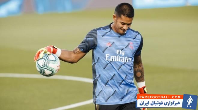 رئال مادرید ؛ آرئولا