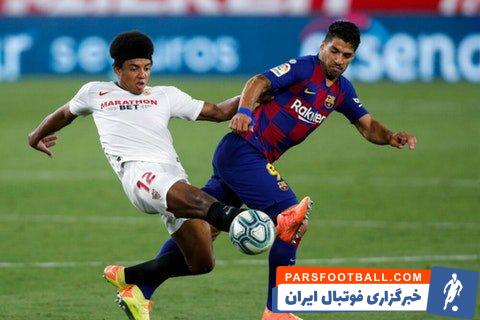 رئال مادرید ؛ جولز کنده ؛ لوییز سوارز