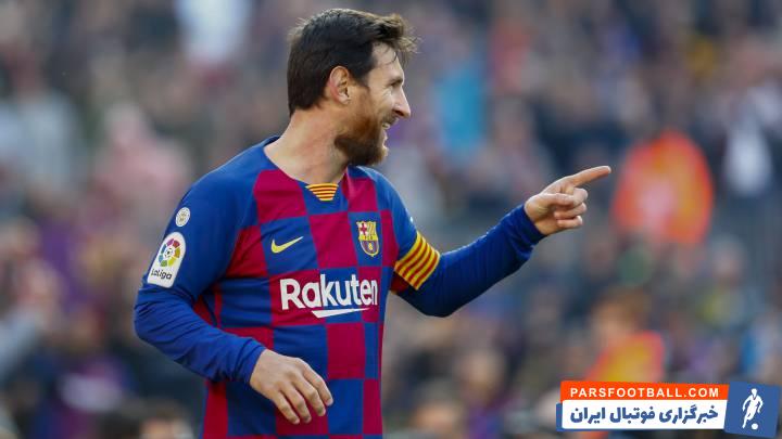 لیونل مسی