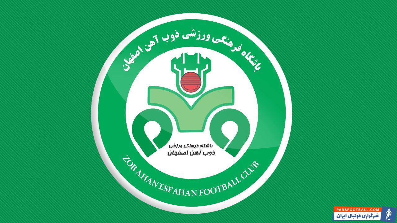 دانیال اسماعیلی‌فر که به تیم فوتبال سپاهان اصفهان پیوست، حالا باشگاه ذوب‌آهن مدعی شده این بازیکن نمی‌تواند اردوی تیم را ترک کند.