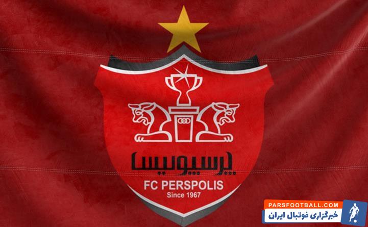 باشگاه پرسپولیس با همکاری کارگزار باشگاه 5 درصد دیگر از طلب بازیکنان را پرداخت کرد.