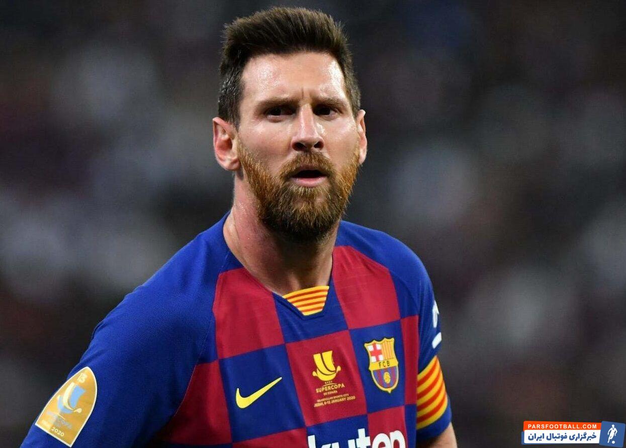 لیونل مسی ستاره جدایی طلب بارسلونا، اکنون با شرایط سختی برای جدایی از آبی اناری ها مواجه شده است.