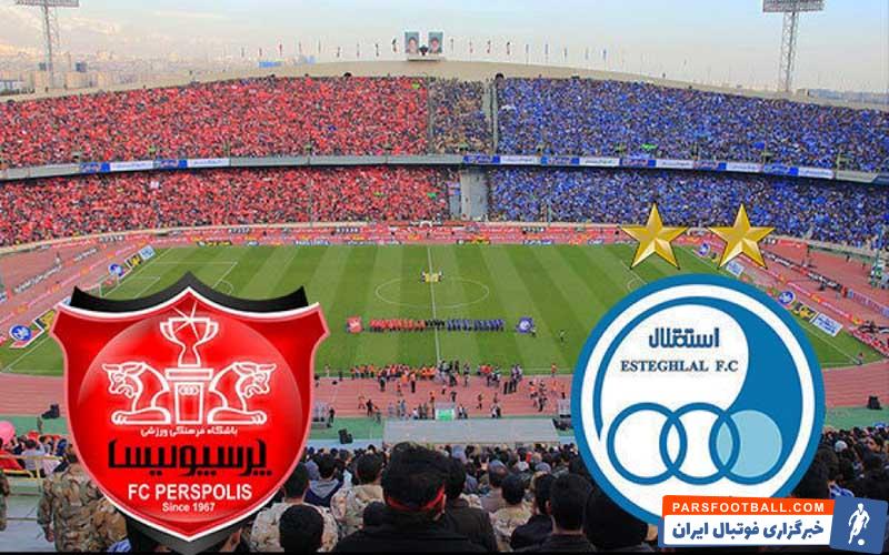 دربی 92 تهران بین پرسپولیس و استقلال از شبکه سه سیما به صورت مستقیم پخش میشود و پیام حیدری قضاوت آن را عهدهدار خواهد بود.