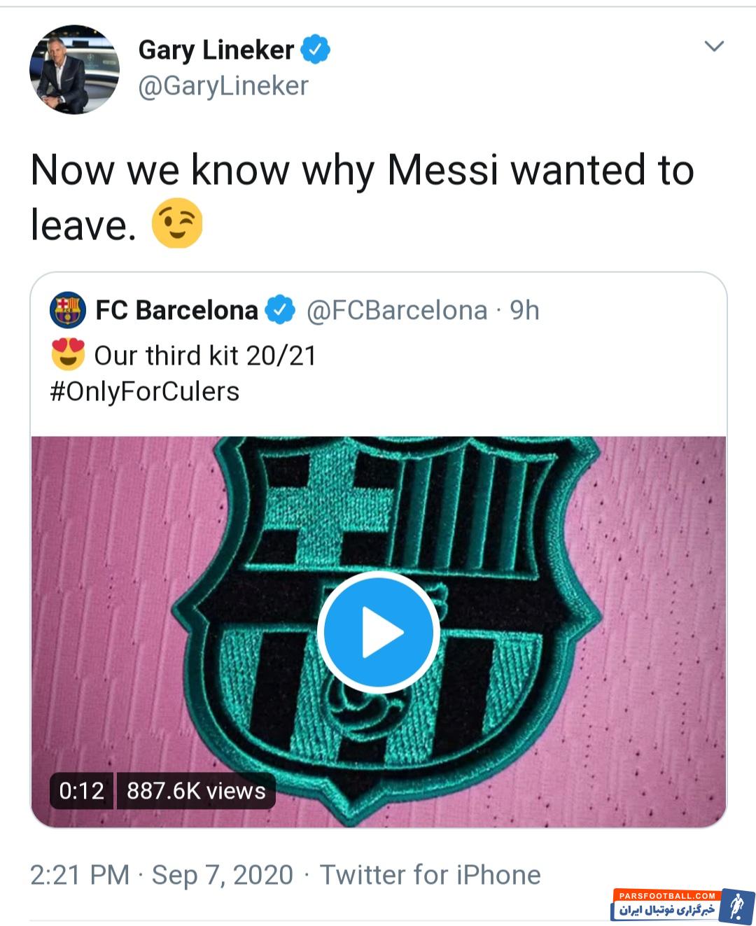 گری لینه کر مجری معروف انگلیسی و ستاره سابق بارسلونا شوخی جالبی با طرح پیراهن سوم این باشگاه انجام داد.