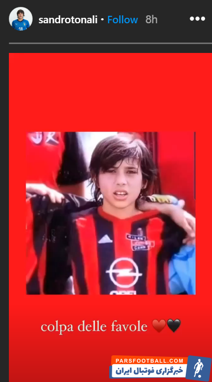 تونالی که به عنوان یک ستاره شناخته می شود در فصلی که گذشت با اینکه برشا تیم او به سری ب سقوط کرد یک گل برای این تیم زد و هفت پاس گل داد.