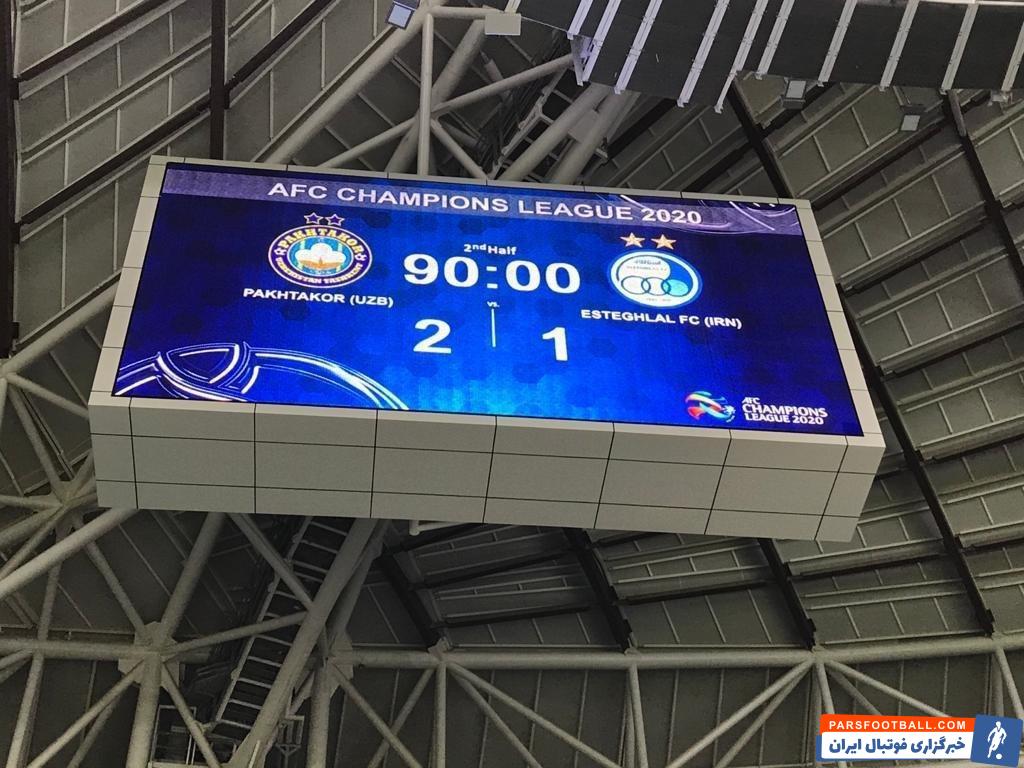 استقلال در شبی که هوادارانش امیدوار بودند همچون دیدار با الاهلی عربستان با یک نمایش خوب و مهیج پاختاکور ازبکستان را نیز شکست بدهد.