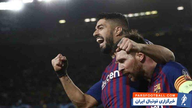 لیونل مسی و لوییس سوارز در مصاحبه تند جدایی از بارسلونا