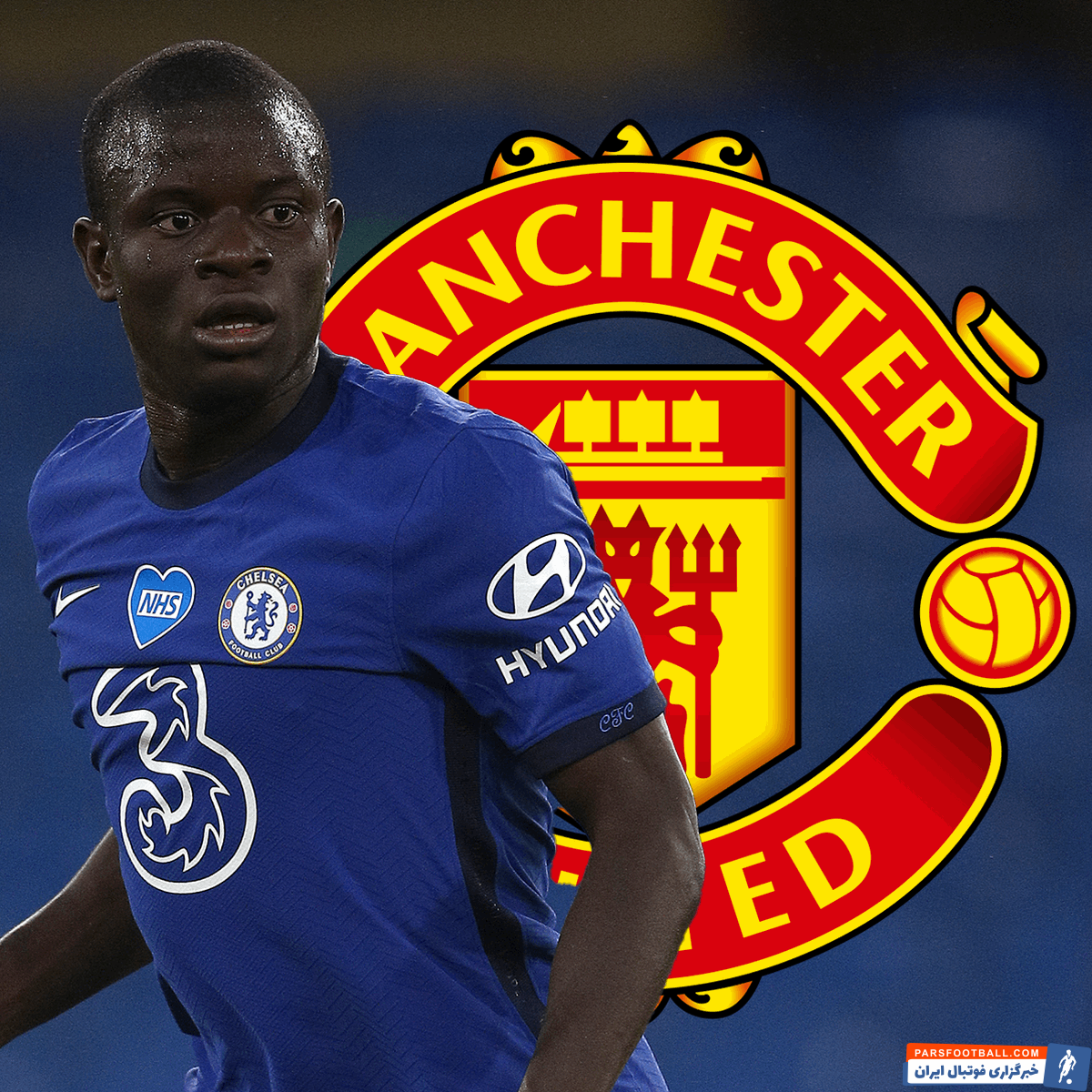 منچستریونایتد و انگلو کانته در نقل و انتقالات اروپا