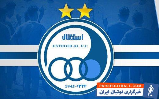 فوتبال استقلال