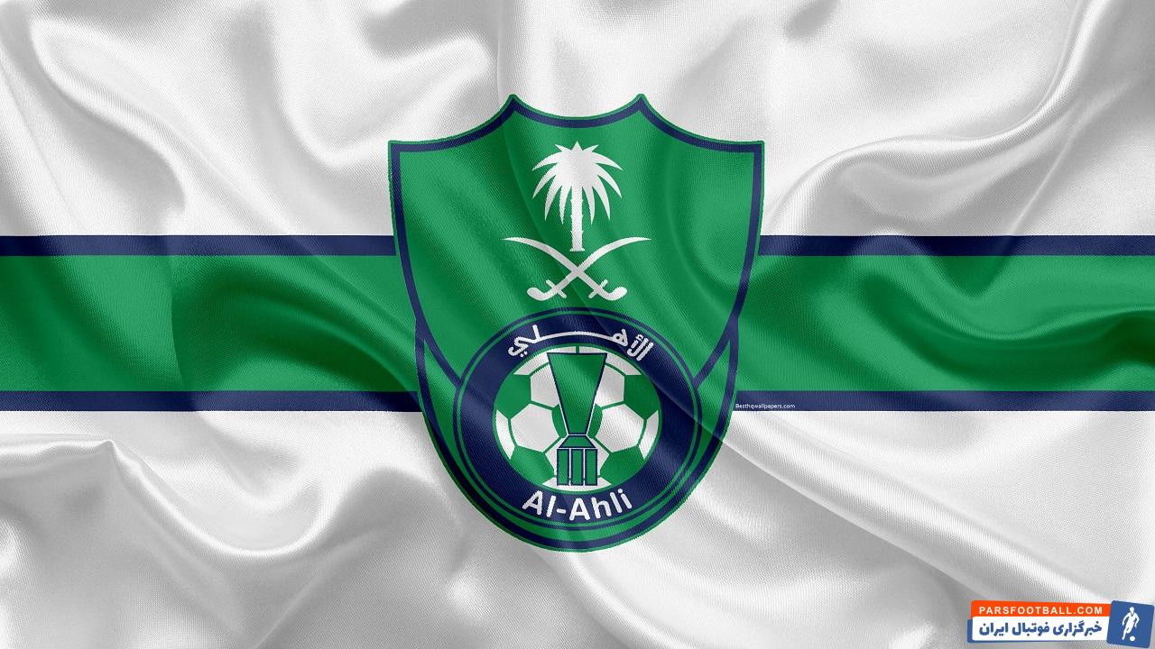 الویس ساریچ هافبک بوسنیایی الاهلی عربستان