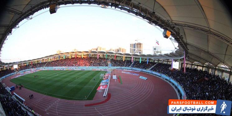 ورزشگاه امام رضا ( ع)-محل برگزاری فینال جام حذفی