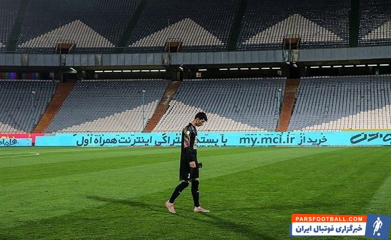 علیرضا بیرانوند