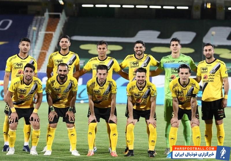 سپاهان