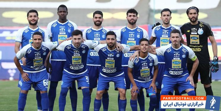 استقلال