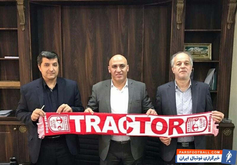  به نقل از روابط عمومی تراکتور، با تصمیم هیئت مدیره باشگاه تراکتور علیرضا منصوریان به‌عنوان سرمربی جدید تیم فوتبال این باشگاه انتخاب شد.