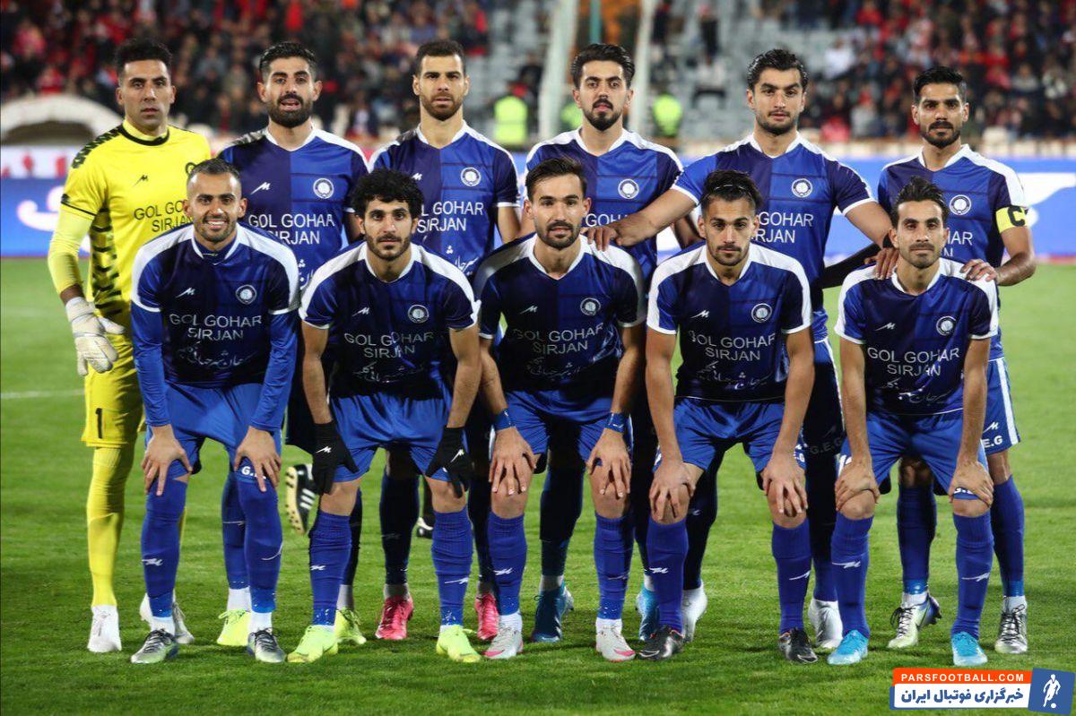 گلگهر سیرجان