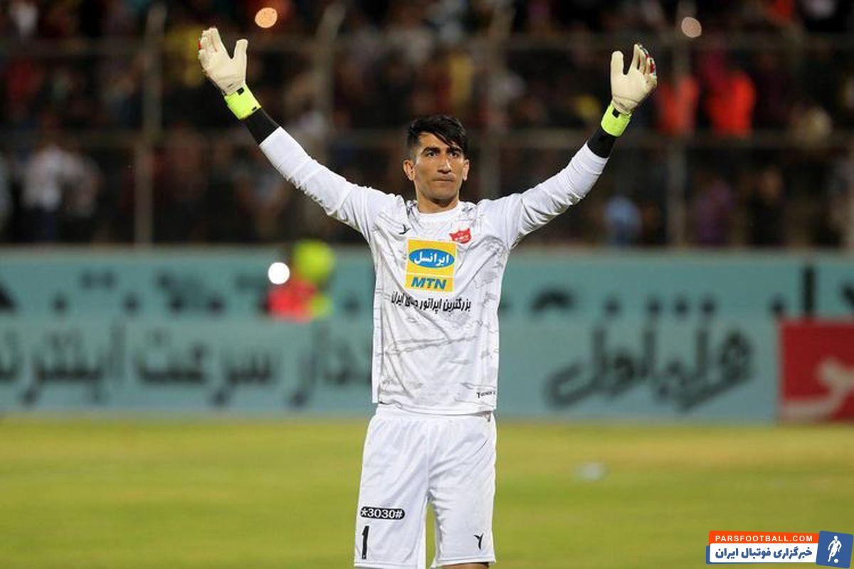 علیرضا بیرانوند