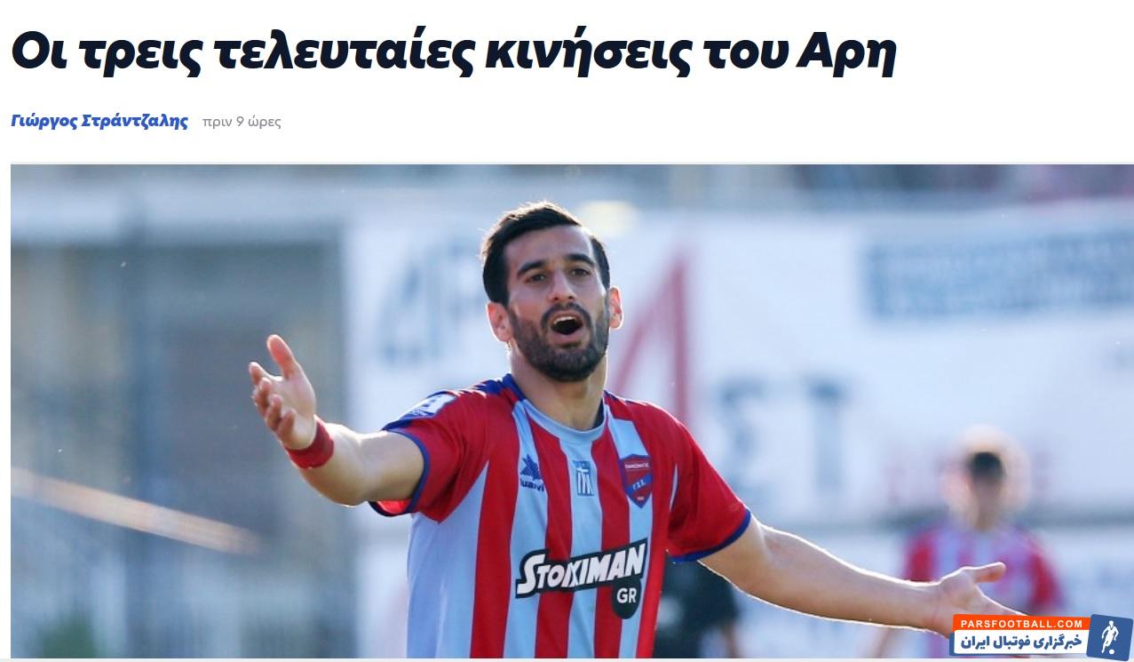 احسان حاج صفی