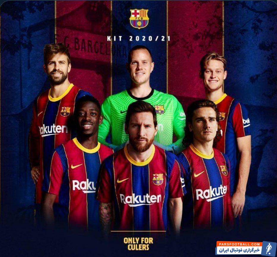 تبلیغ فروش پیراهن فصل ۲۰۲۱-۲۰۲۰ بارسلونا با حضور لیونل مسی باعث شده هواداران این تیم به ماندن کاپیتان امیدوار شوند.
