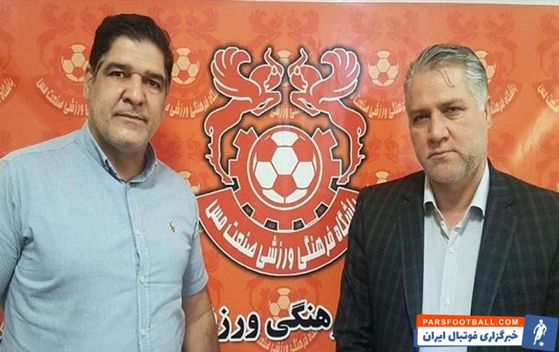 با اعلام روابط عمومی باشگاه مس کرمان، رضا مهاجری صبح امروز رسما به عنوان سرمربی فصل جدید تیم فوتبال مس کرمان معرفی شد.