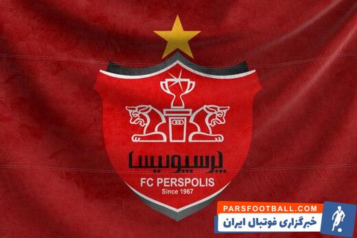 گزارش تمرین تیم فوتبال پرسپولیس ایران پس از باخت مقابل الدوحیل قطر.