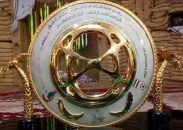 پیش بازی فینال جام حذفی