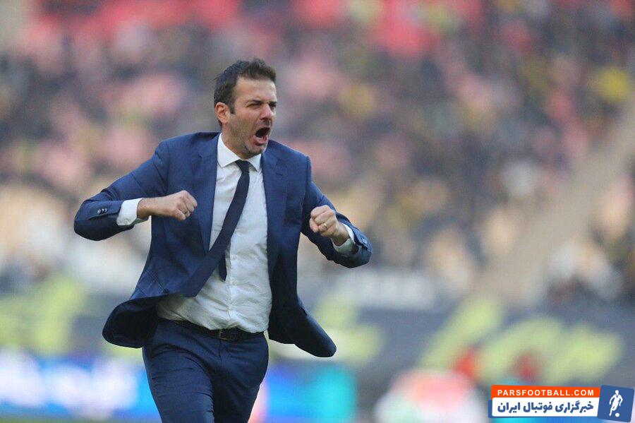 استراماچونی ؛ استقلال