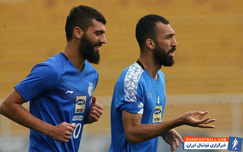 استقلال ؛ چشمی ؛ دانشگر