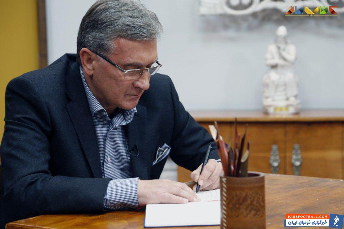 برانکو ایوانکوویچ ؛ پرسپولیس