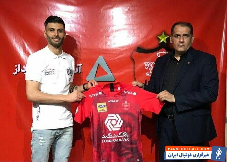 سعید آقای ؛ پرسپولیس