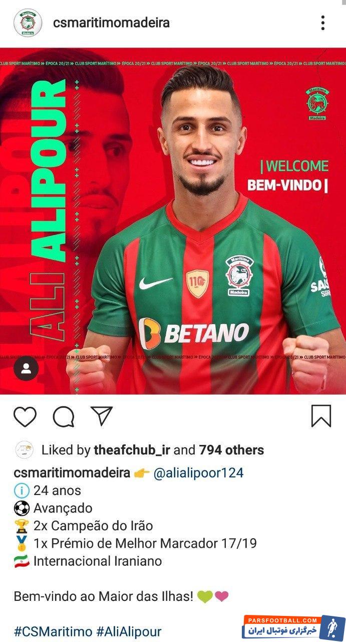 علی علیپور اینستاگرام