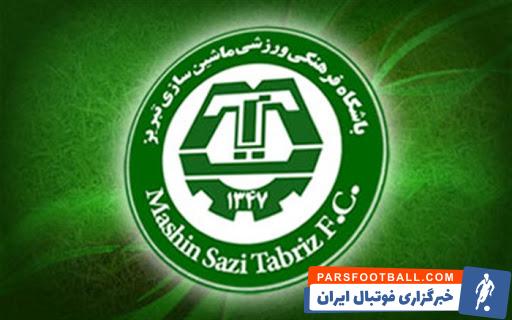 بعد از مدت ها حواشی ایجاد شده مربوط به مالکیت دو تیم تراکتور و ماشین سازی محمدرضا زنوزی باشگاه ماشین سازی را واگذار کرد.