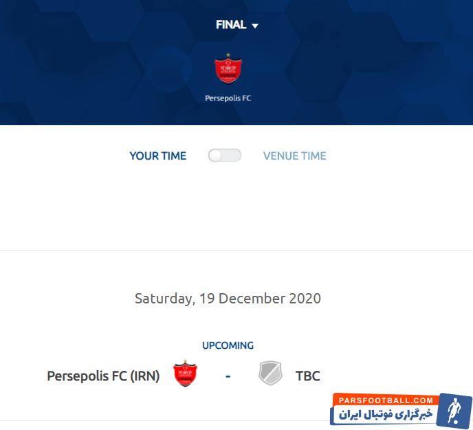 پرسپولیس ؛ AFC