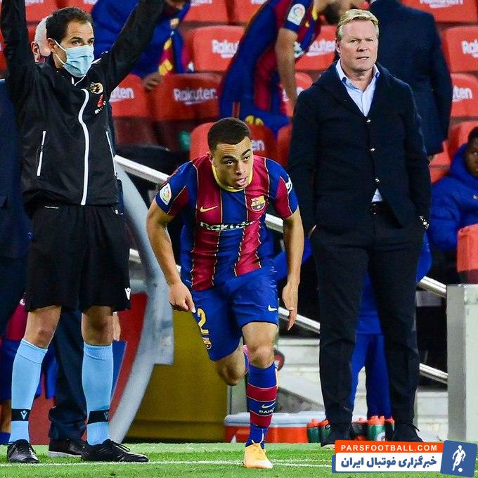 سرجینیو خرید جدید بارسا که تا ساعاتی قبل از شروع مسابقه مشخص نبود مجوز بازی اش از سوی لالیگا صادر خواهد شد یا خیر.