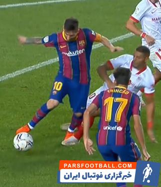 بارسا امشب در نوکمپ برابر سویا متوقف شد ولی این نتیجه می توانست عوض شود اگر خطا روی لیونل مسی را داور پنالتی اعلام می کرد.