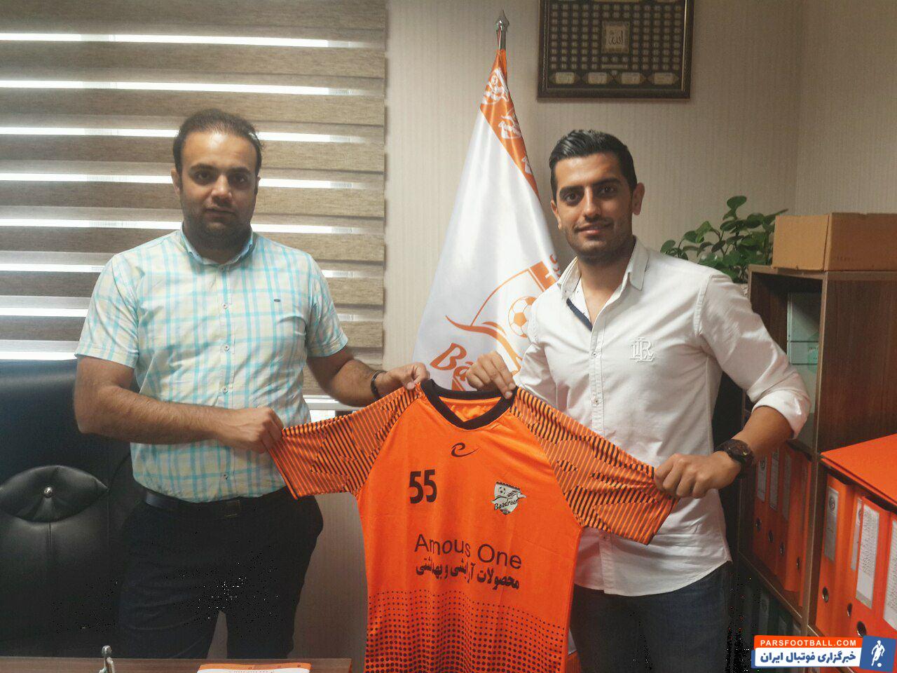 علی خسروی هافبک سپاهان اصفهان بعد از مذاکراتی که با باشگاه بادران داشت در نهایت با این باشگاه به توافق رسید تا شاگرد فرهاد کاظمی شود.