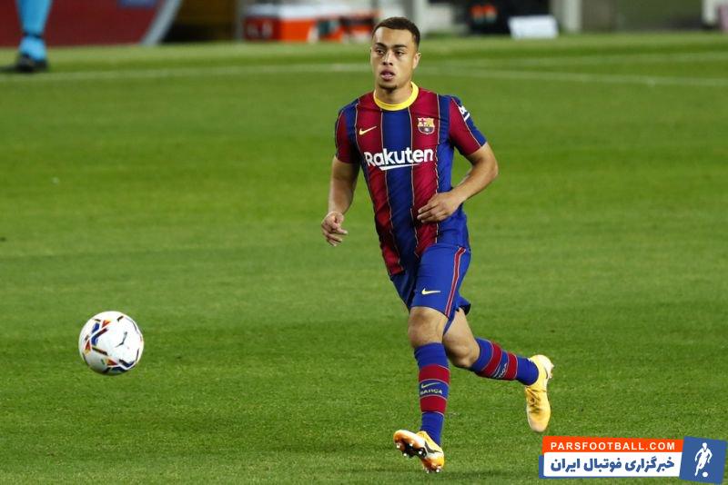 سرجینو دِست بازیکن جدید بارسلونا می گوید هنوز باورش نشده که پیراهن بارسلونا را بر تن دارد و بازی برای این تیم برایش شگفتانگیز است.