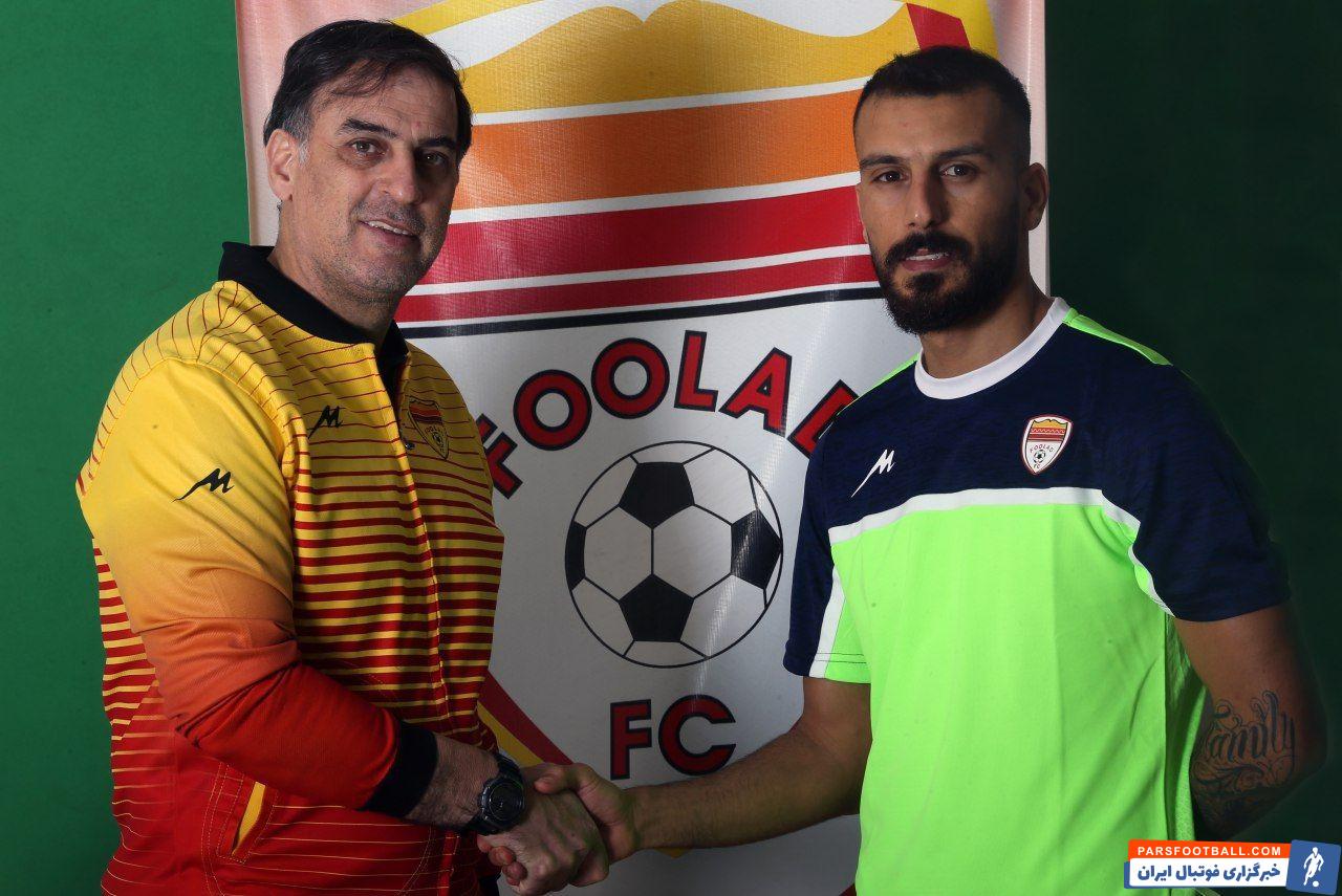 فرزاد جعفری مدافع راست بهبهانی تیم فوتبال فولادخوزستان امروز و با حضور در دفتر مدیرعامل باشگاه قرارداد خود را برای یک سال دیگر تمدید کرد...