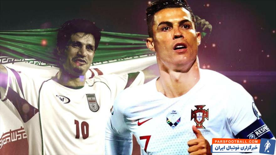 رکورد علی دایی و کریستیانو رونالدو