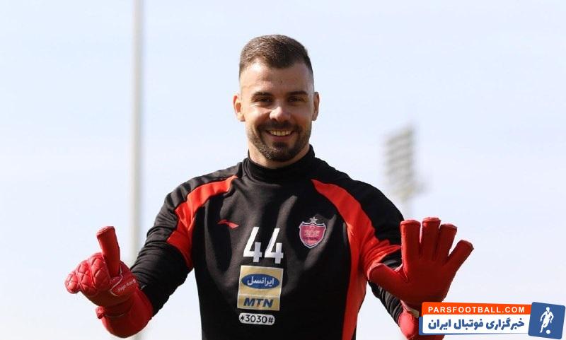 بوژیدار رادوشوویچ