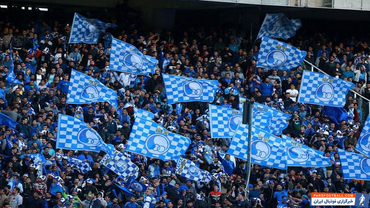 باشگاه استقلال