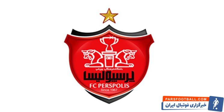 پرسپولیس