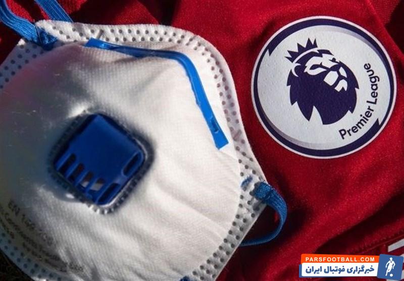 لیگ برتر انگلیس در خطر تعلیق دوباره