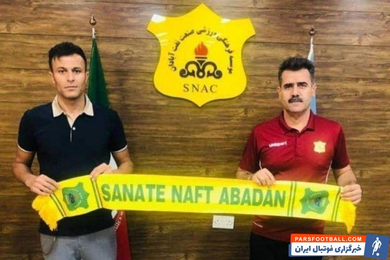 محمد طیبی بازیکن تیم صنعت نفت آبادان گفت: بنا به دلایلی که قبلا دربارهاش صحبت کردم و دیگر نمیخواهم در موردش چیزی بگویم، از سپاهان جدا شدم.