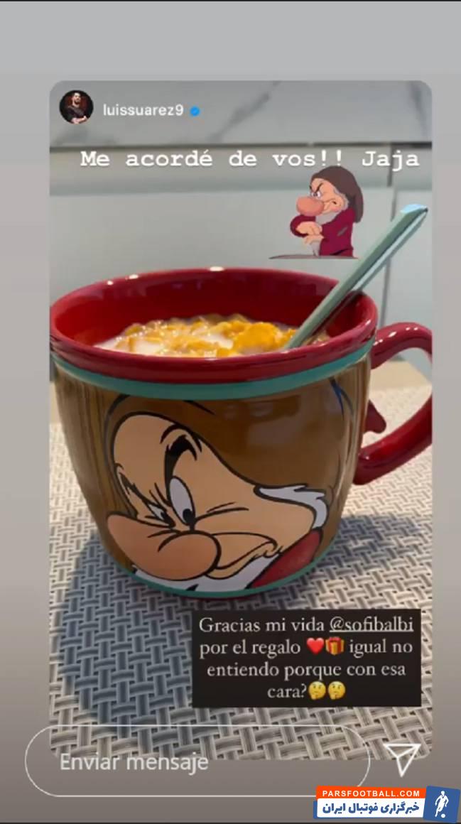 سوارز سعی می کند که از زندگی جدید خود لذت ببرد و احترامی که در ماه های پایانی حضورش در بارسلونا نداشت را دوباره به دست اورده است.