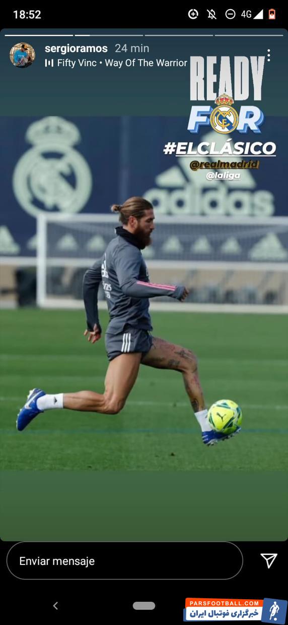 راموس مصدومیت هایی که مانع از حضورش در لیگ قهرمانان اروپا شده را پشت سر گذاشته است و در مقابل بارسلونا در کنار واران در خط دفاعی قرار می گیرد.